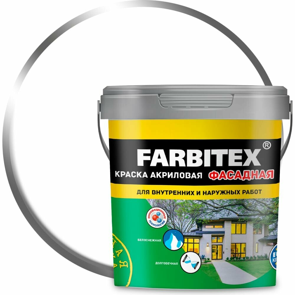 краска farbitex акриловая фасадная белая 1,1кг - фото №7