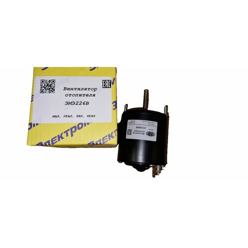 Вентилятор отопителя ЭМЭ226B