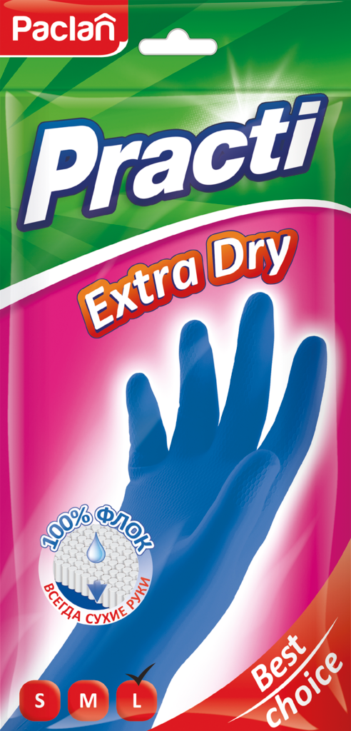 Перчатки хозяйственные PACLAN Extra Dry, размер L, синие, 1 пара, Арт. 407361