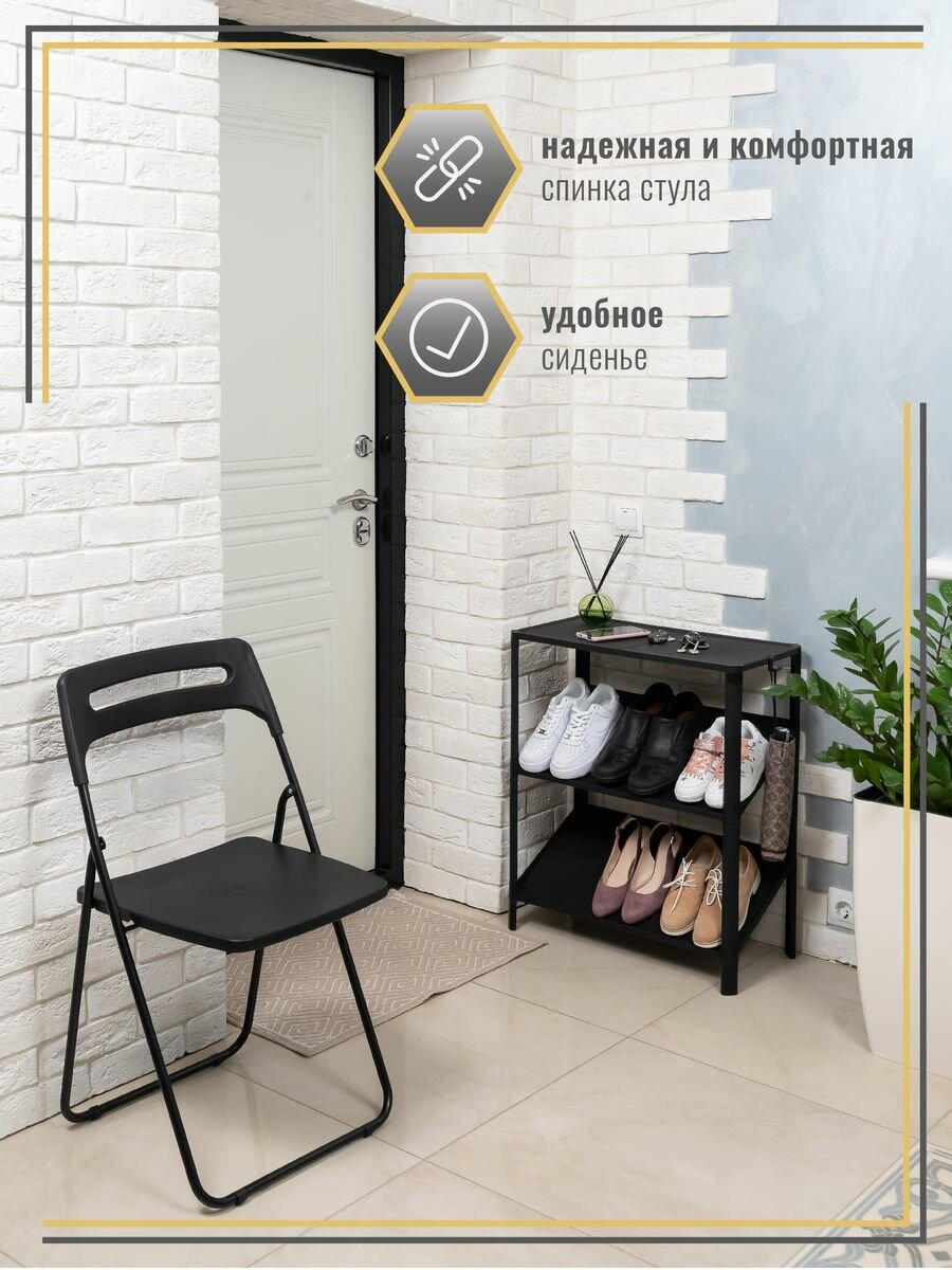 Стул складной для кухни со спинкой, цвет черный / пластиковый банкетный — фото 1