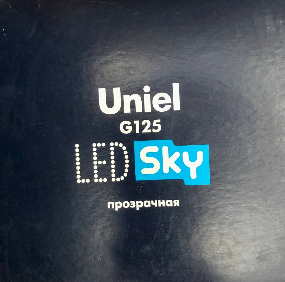 Лампа светодиодная филаментная Uniel E27 15W 4000K прозрачная UL-00004861 - фото №8