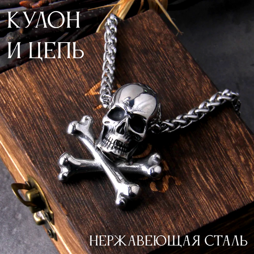 Славянский оберег, подвеска Leo Iron, серебряный