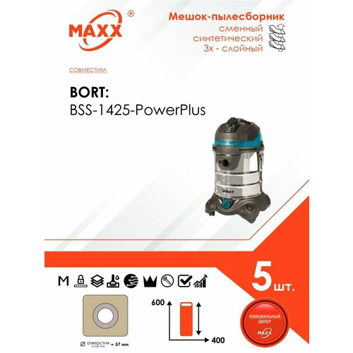 Мешок - пылесборник 5 шт для пылесоса Bort BSS-1425-PowerPlus 1400 Вт 1700₽