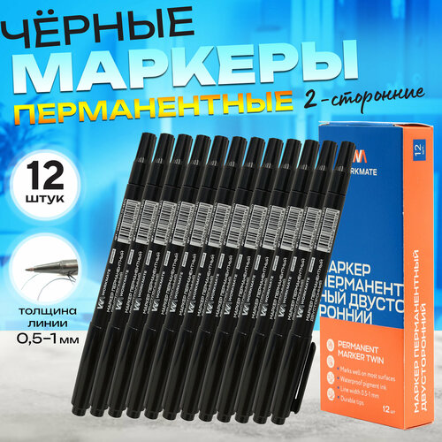 Маркер перманентный двухсторонний 05-1 мм черный 12 шт в упаковке WORKMATE 235₽