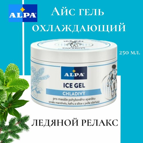 ALPA Ice гель охлаждающий, для мышц и суставов, 250 мл.