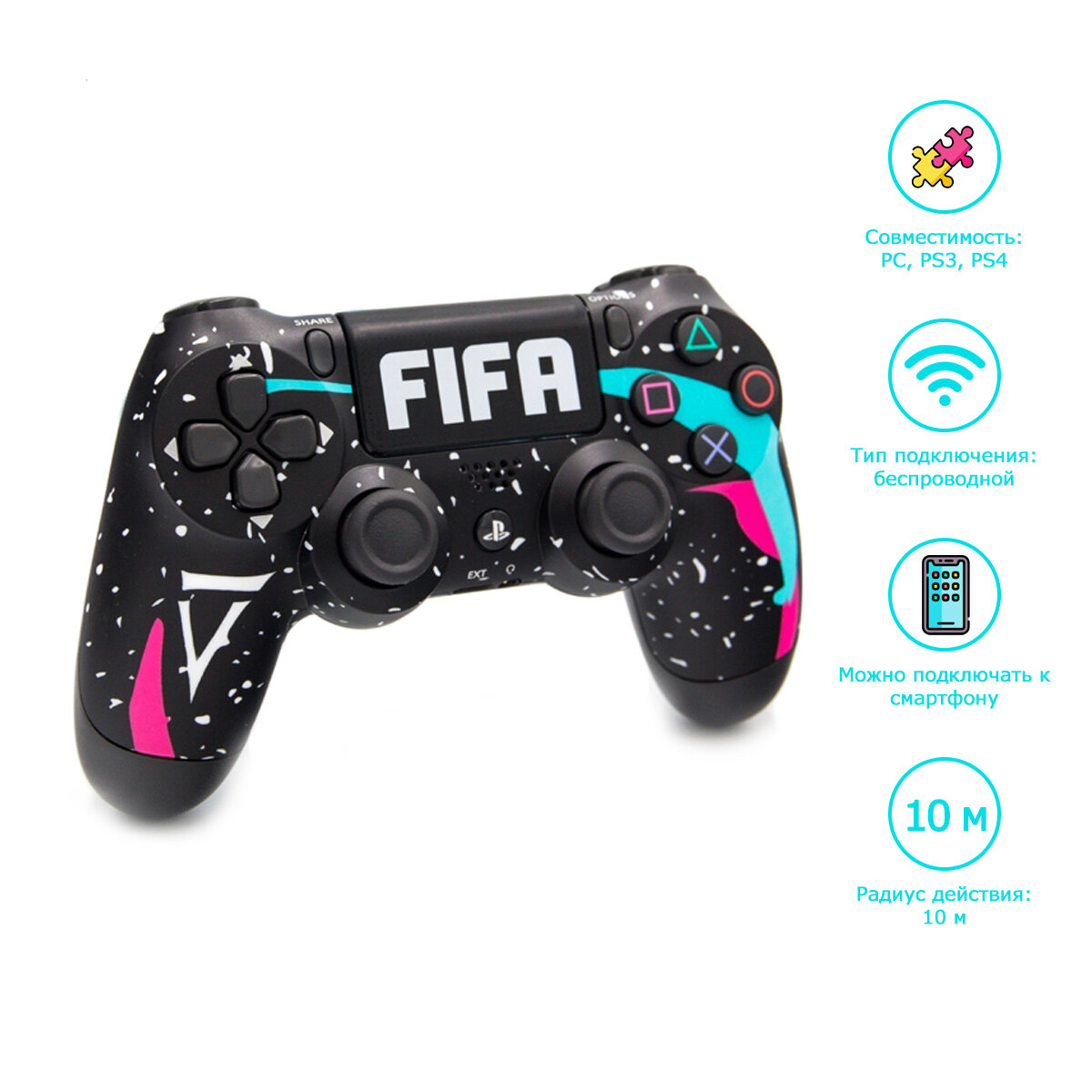 Беспроводной джойстик (геймпад) для PS4, FIFA черный / Bluetooth