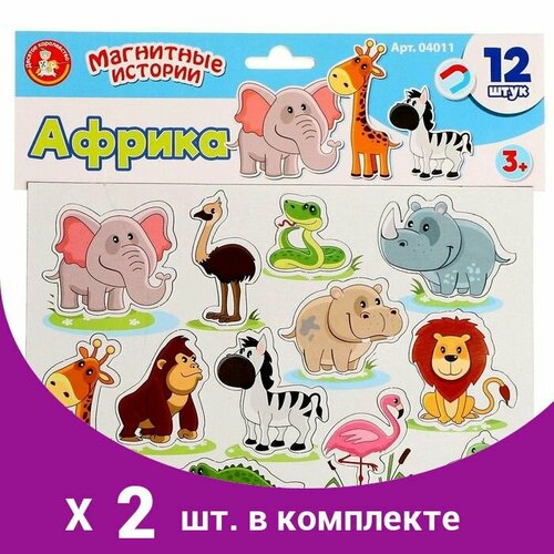 Настольная игра магнитная Африка (2 шт) настольная игра тачки 3 магнитная