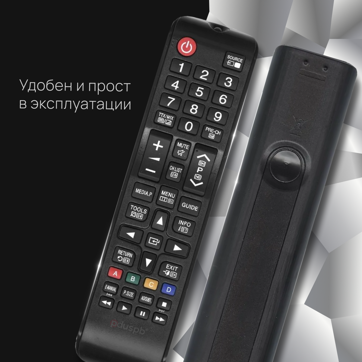 Универсальный пульт ду для Samsung для всех телевизоров Самсунг ЖК (LCD, LED TV)