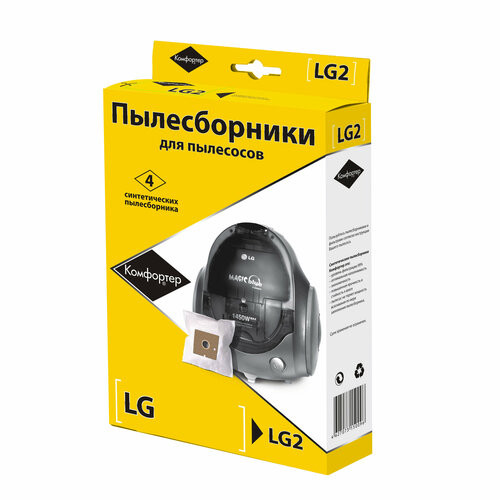 Пылесборники синтетические LG-2 для LG; упаковка 4шт. пылесборники синтетические lg 02 для lg упаковка 4шт