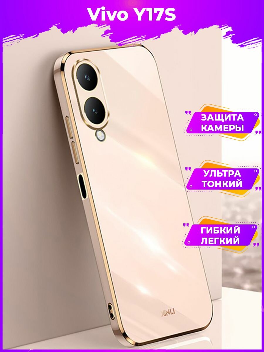 6D Силиконовый чехол бампер с защитой камеры на Vivo Y17s Розовый