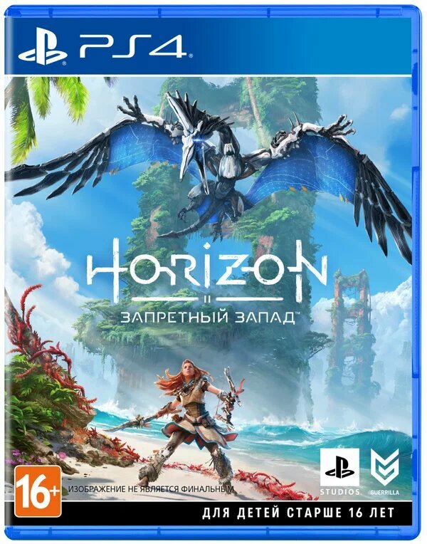 Игра Horizon Forbidden West для PlayStation 4   русский язык  все страны