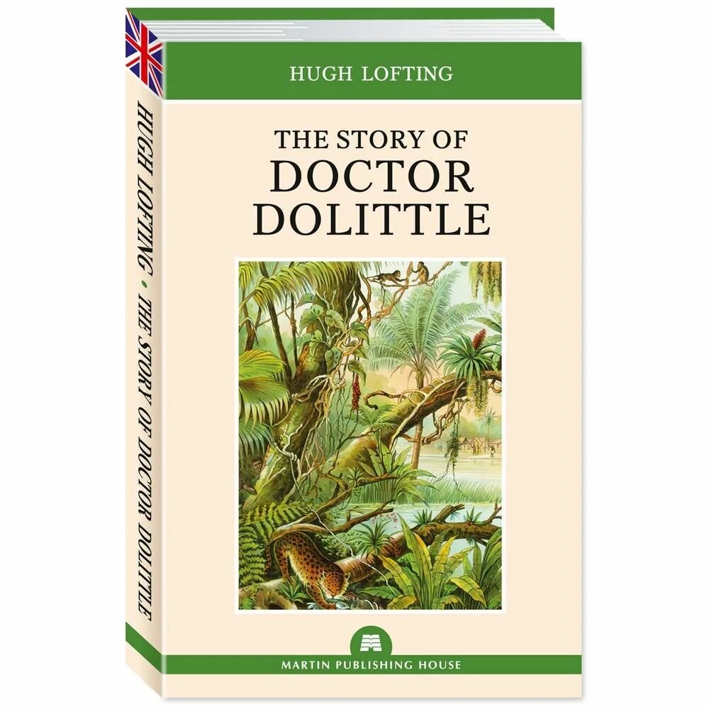 Книга Мартин The Story of Doctor Dolittle. 2023 год, H. Lofting