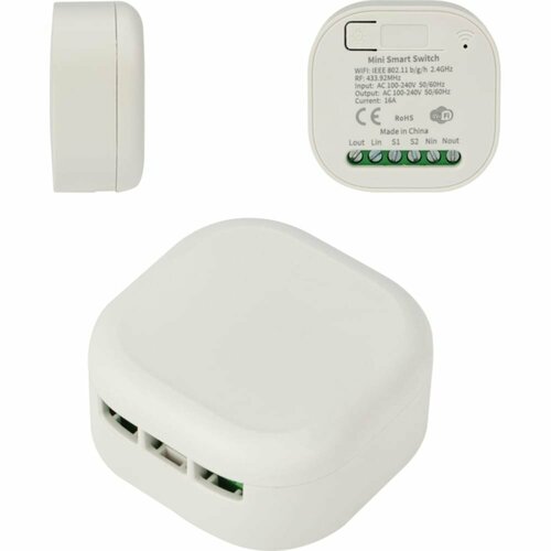 Реле одноканальное SECURIC SEC-HV-202W умное Wi-Fi+RF