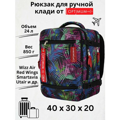 Сумка дорожная сумка-рюкзак Optimum Crew 401357221, 24 л, 40х30х20 см, ручная кладь, черный, зеленый