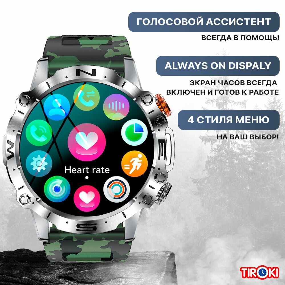 фото Смарт часы мужские спортивные Tiroki голосовой ассистент, BT звонок, Always on Display, мониторингом пульса, давления, шагомером, счетчиком калорий, погода. Смарт часы мужские брутальные с BT звонком, черный металл, ремешок черный металл