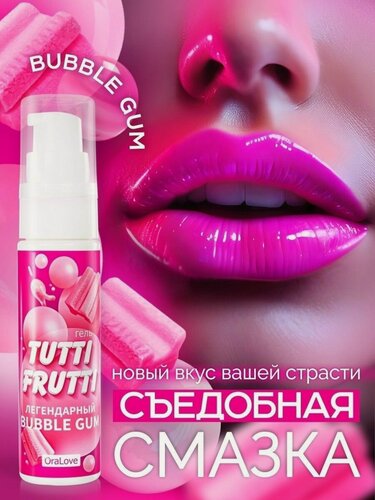 Изображение товара Оральный гель Tutti-Frutti со вкусом жвачки BUBBLE GUM (30 г)