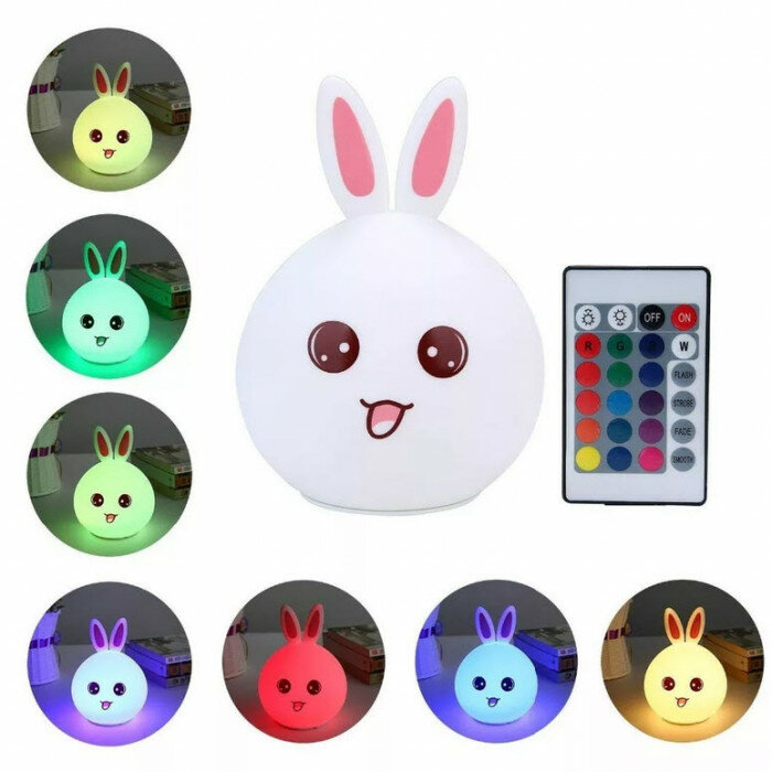 Ночник-светильник силиконовый Зайчик, с разноцветной подсветкой, белого цвета