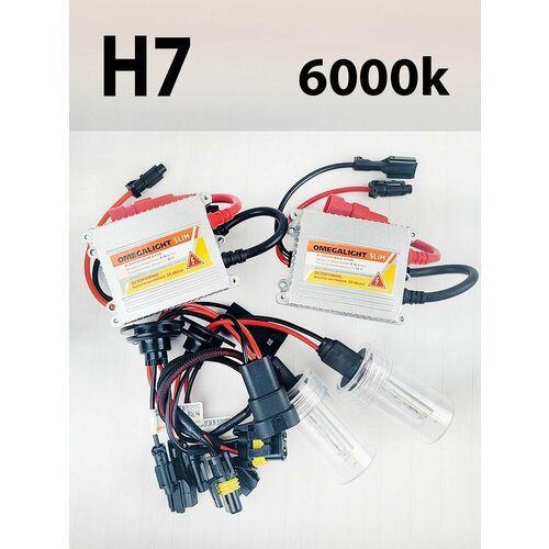 Комплект Ксенона OmegaLight H7 6000k 2100₽
