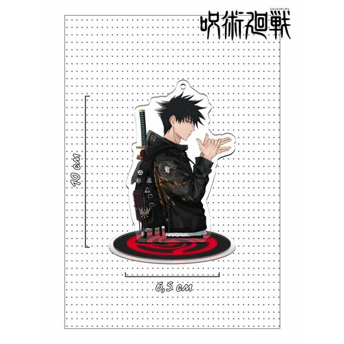 Фигурка статуэтка аниме Магическая битва 399₽