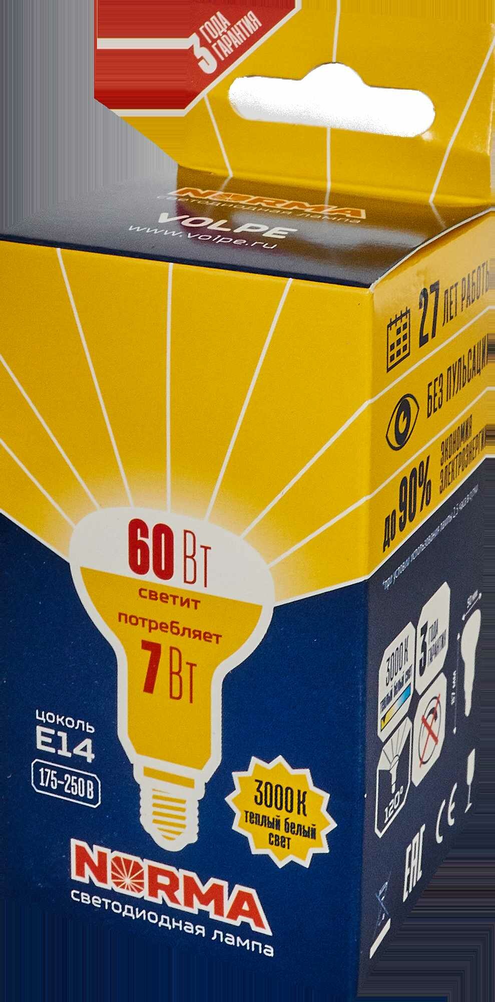 лампа светодиодная volpe norma led-r50-7w е14 рефлекторная 3000к - фото №6