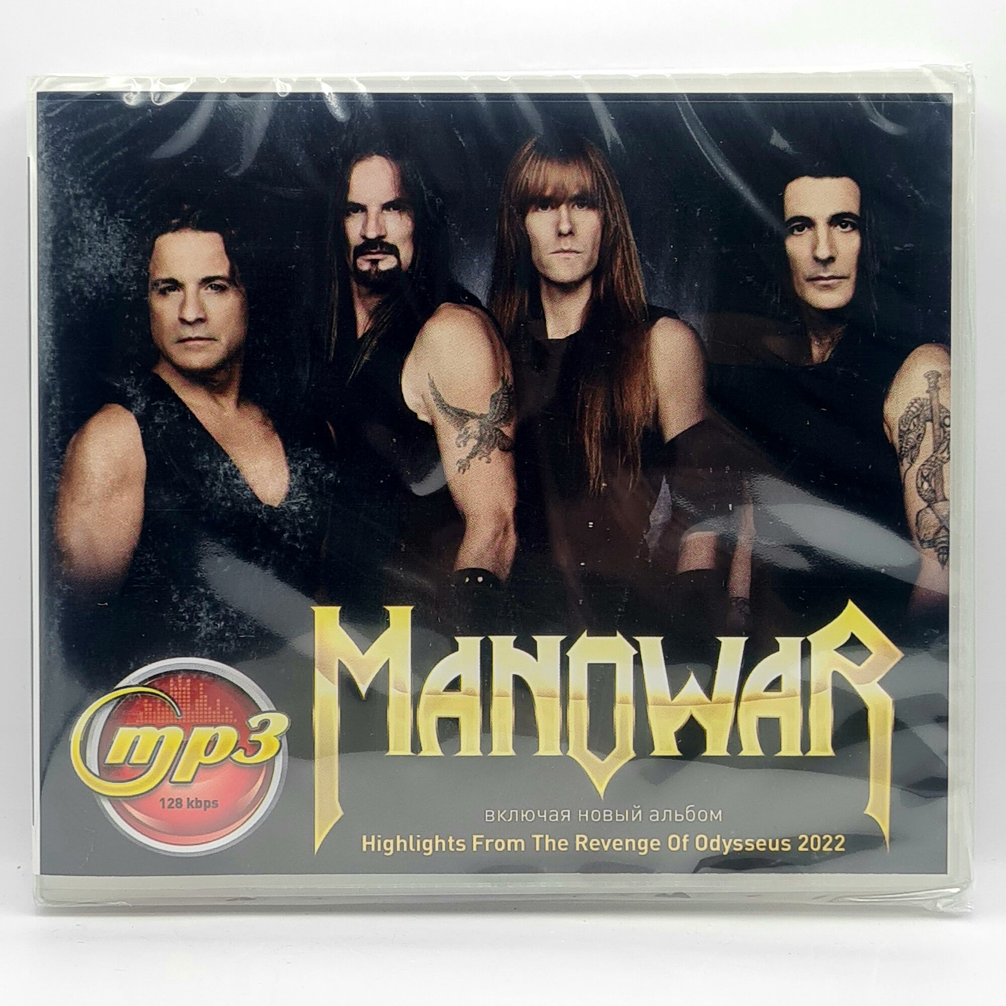 Manowar (MP3)