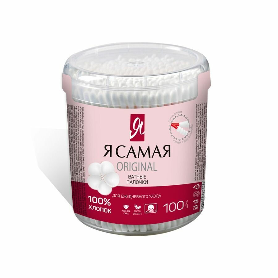 Я самая Ватные палочки, 100 шт, 12 уп. — фото 1
