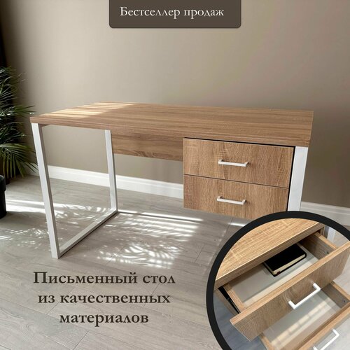 Письменный стол 135х60см с тумбой с ящиками Лофт Плутон Дуб Сонома белые ножки 12389₽