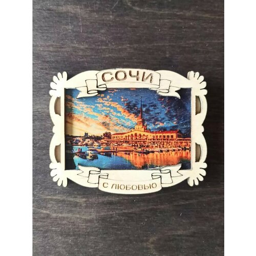 Магнит на холодильник 