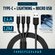 Кабель для зарядки телефона 3 в 1 с разъемами Lightning, Type C, ...