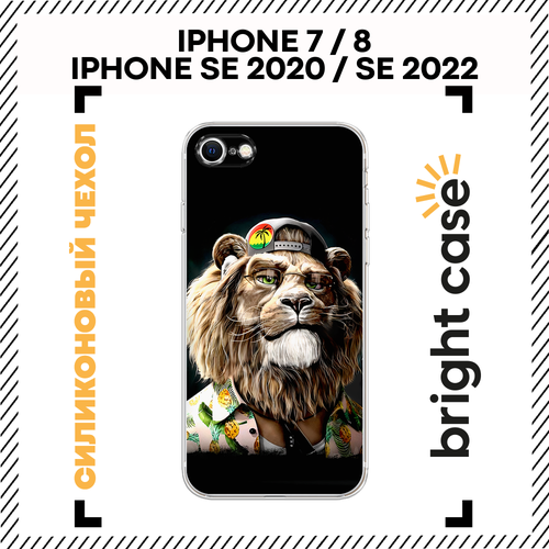 фото Чехол на apple iphone 7/8/se 2020/se 2022 / айфон 7/айфон 8 с принтом лев-путешественник bright case