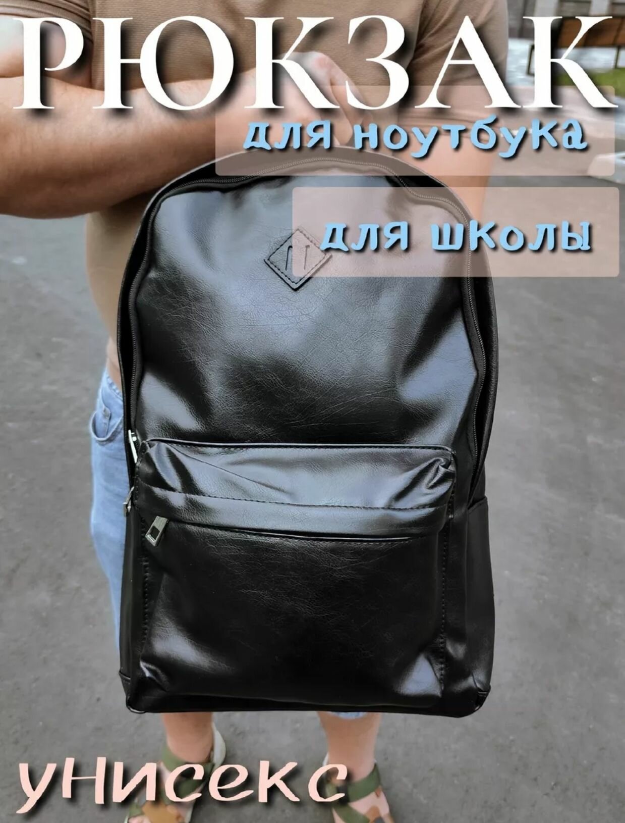 Портфель школьный кожаный...