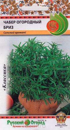 Семена Чабер Бриз огородный 02г (Русский Огород)
