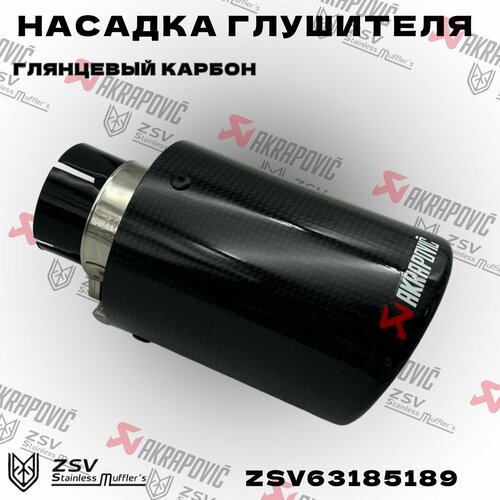 Насадка глушителя Akrapoviс 51-89