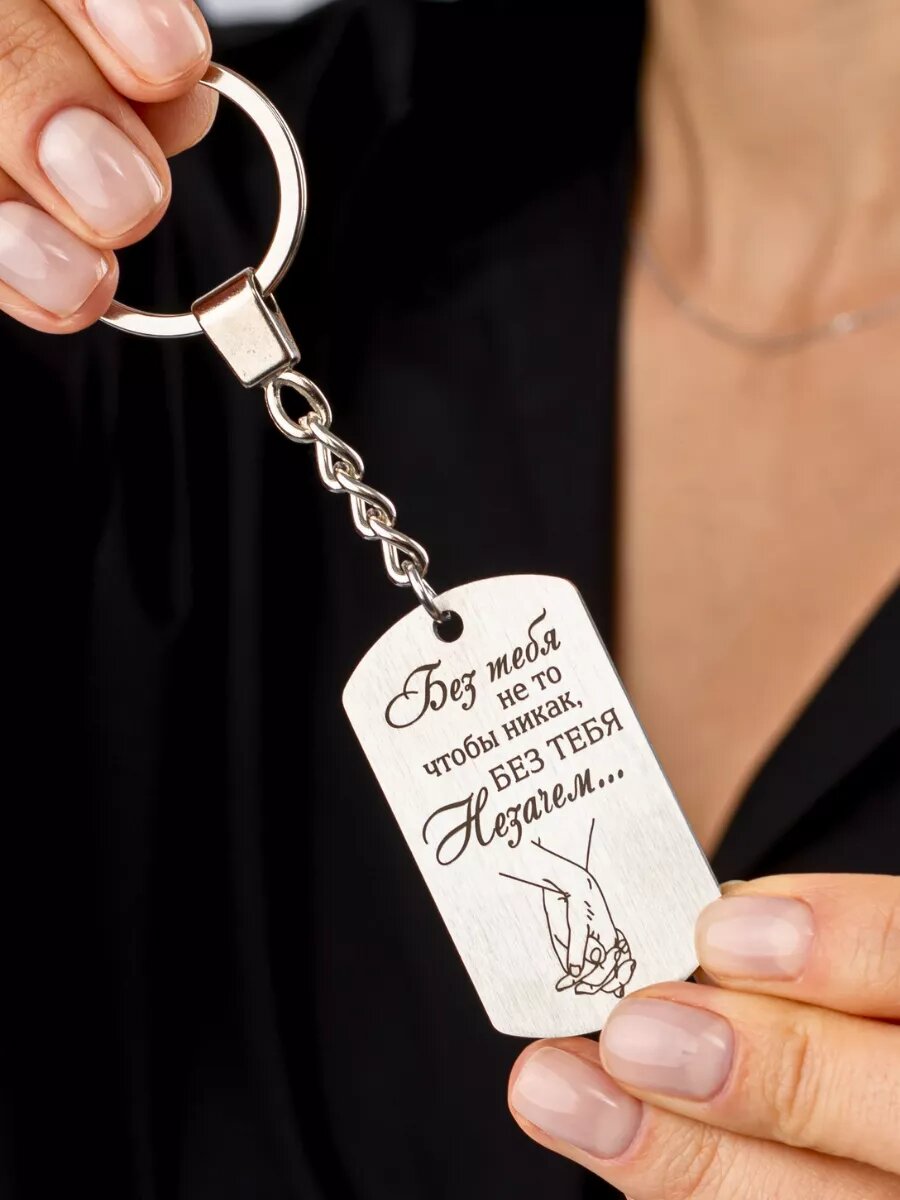 Брелок Московский СУВЕНИРНЫЙ Комбинат  серебристый