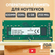 Модуль памяти Kingston SODIMM DDR4, 4ГБ, 2133МГц, PC4-17000