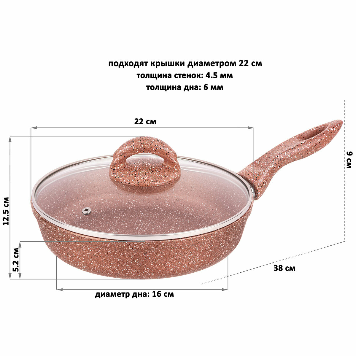 Сковорода глубокая 22 см Elan Gallery гармония вкуса Бронза с крышкой D22, с несъёмной ручкой — фото 1