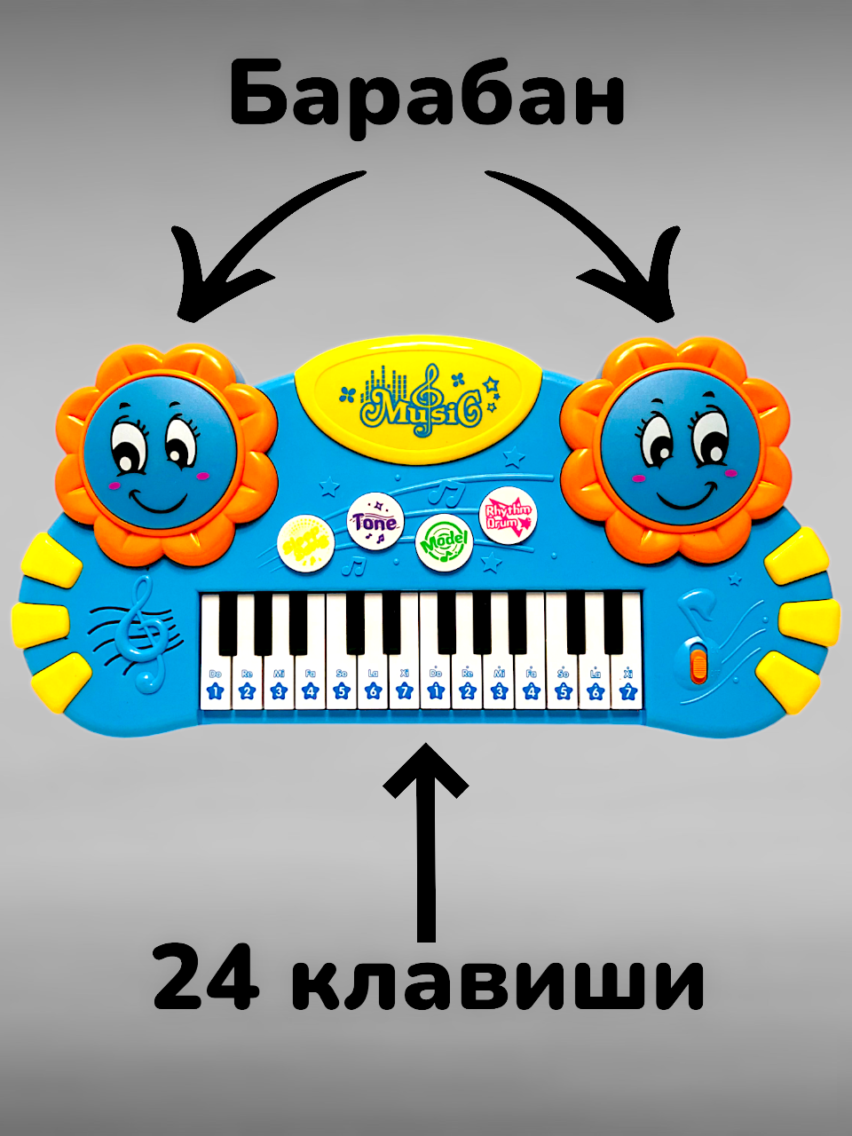 Пианино детское Голубое с барабаном — фото 1
