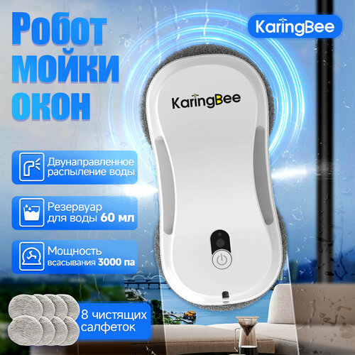 Робот мойщик окон KaringBee RA2, Сила всасывания 3000pa