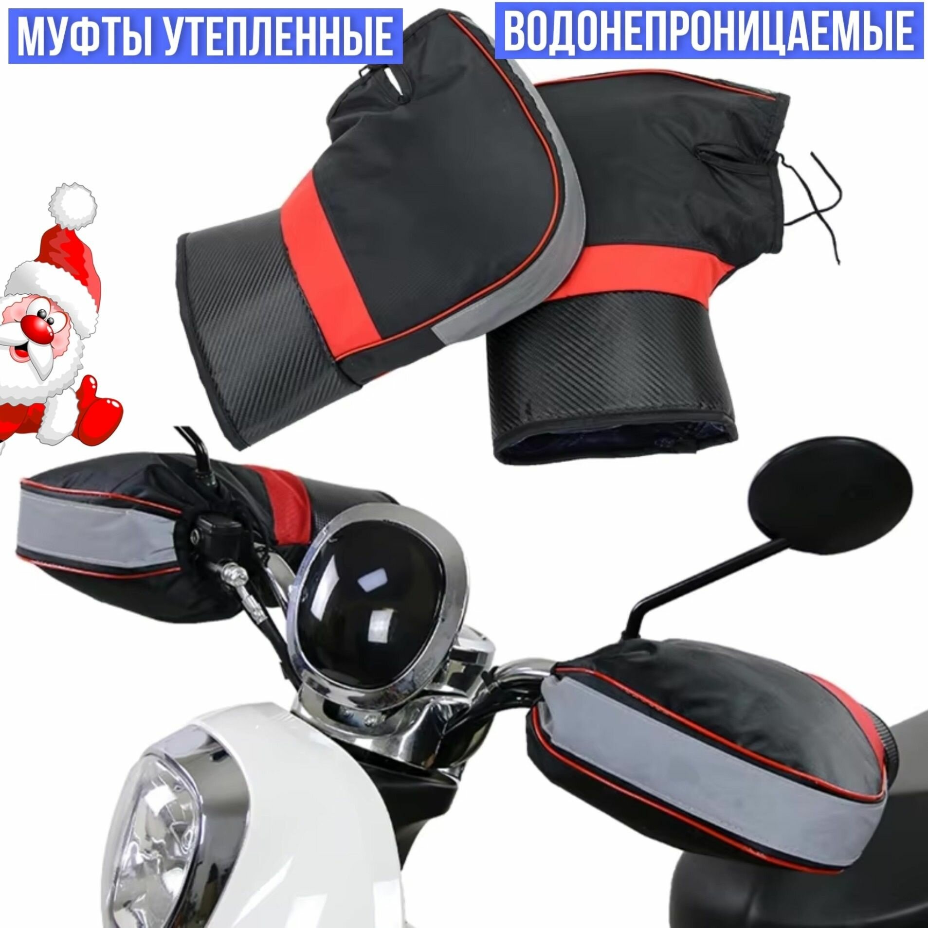 Перчатки для взрослых и детей