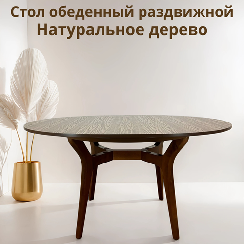 Стол кухонный 