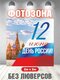 дизайн 3 (2х2 м без лювер...