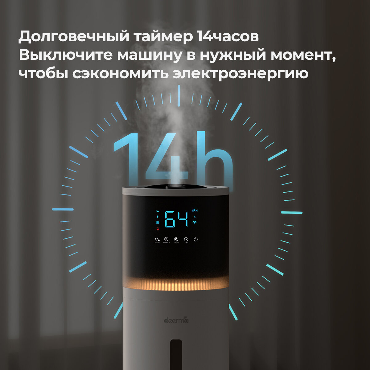 Увлажнитель воздуха DEERMA F955W антибактериальный, ультразвуковой с ароматизатором, объём бака 13л, Алиса/Подарок — фото 1
