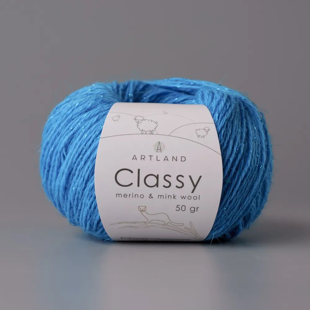 Пряжа Artland Classy с люрексом и микропайетками, 1 моток (240 м, 50 гр), цвет 26 Ярко-голубой
