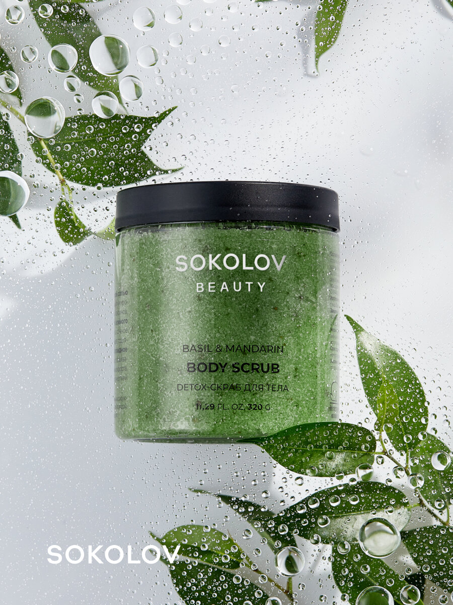 Скраб для тела соляной Detox Basil & Mandarin, 320 г SOKOLOV 44047130 — фото 1