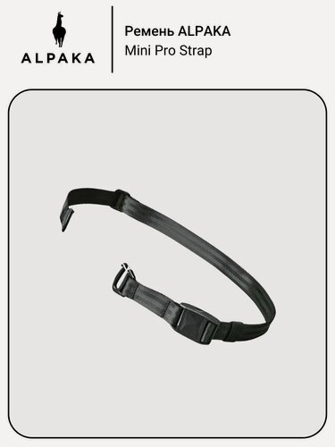 Изображение товара Плечевой ремень ALPAKA "Mini Pro Strap", для сумок и фототехники, черный