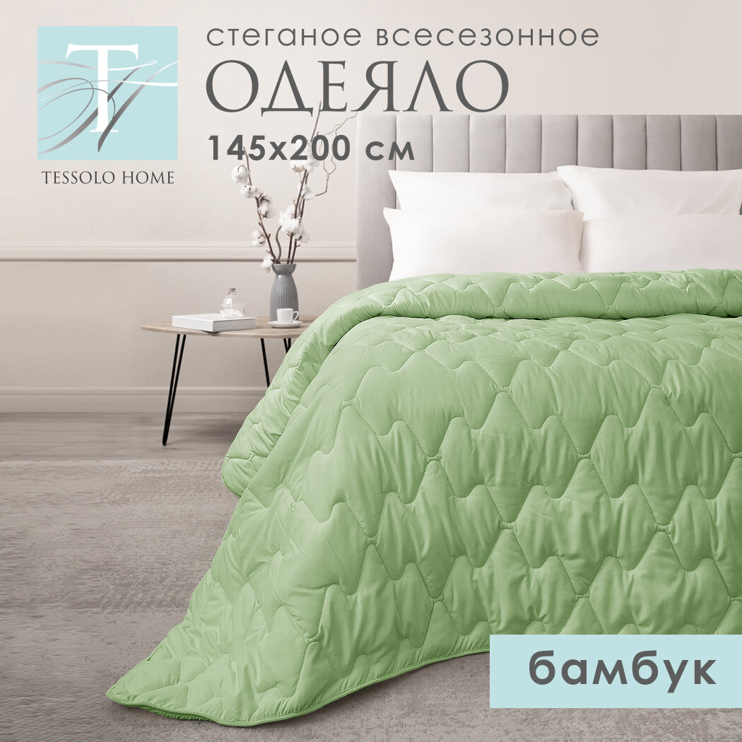 Одеяло 1.5 спальное всесезонное 145х200 Бамбук, наполнитель 200 г/м2