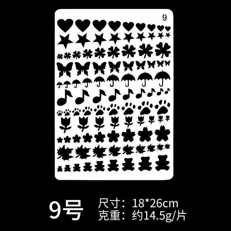 Декоративный трафарет для рисования 18х26 см Type 9