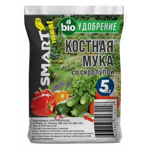 Костная мука натуральное удобрение для цветов овощей кустарников сада и огорода дачи