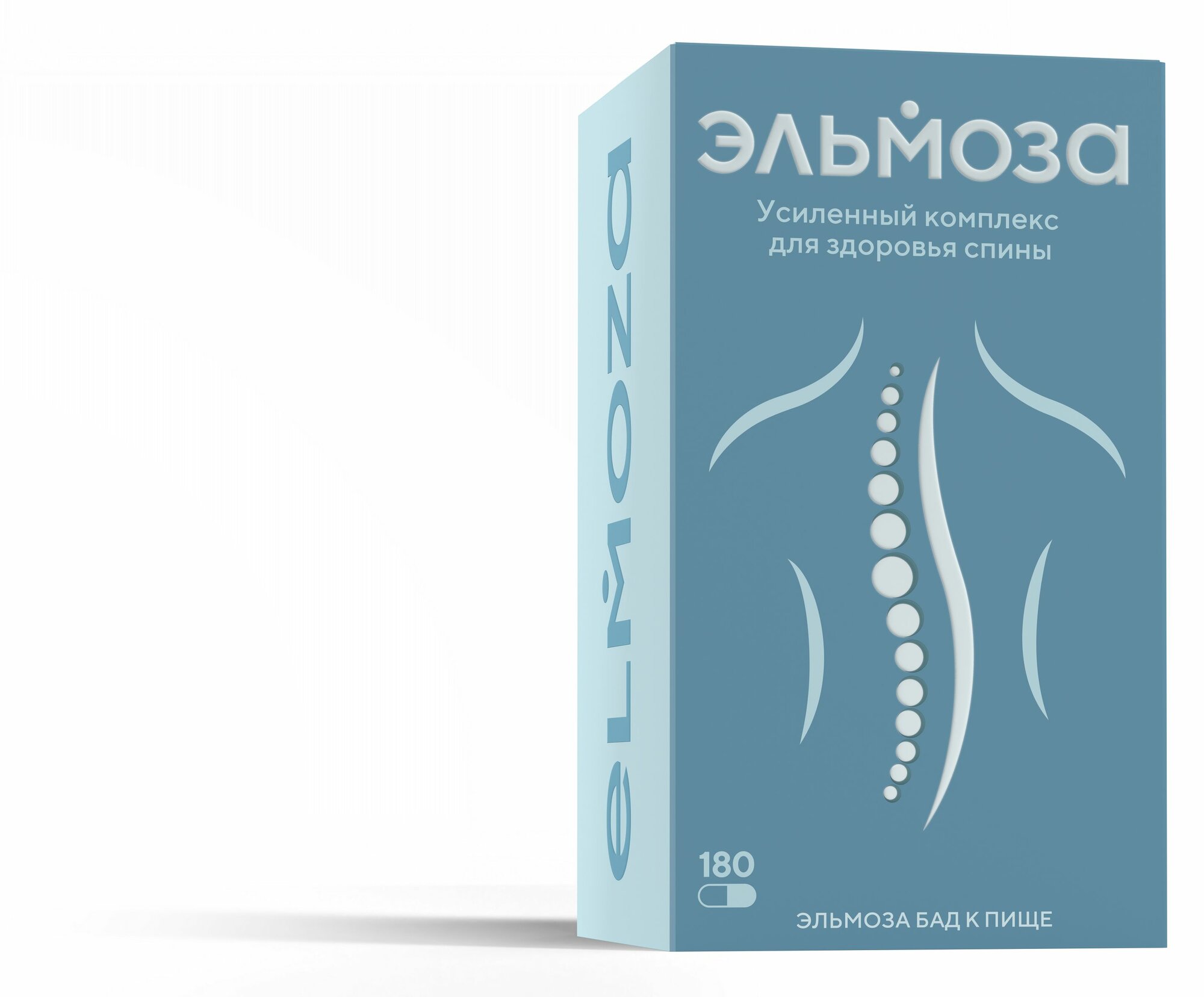 Препараты От Сдвг Эльмоза, капсулы 610 мг, 180 шт.