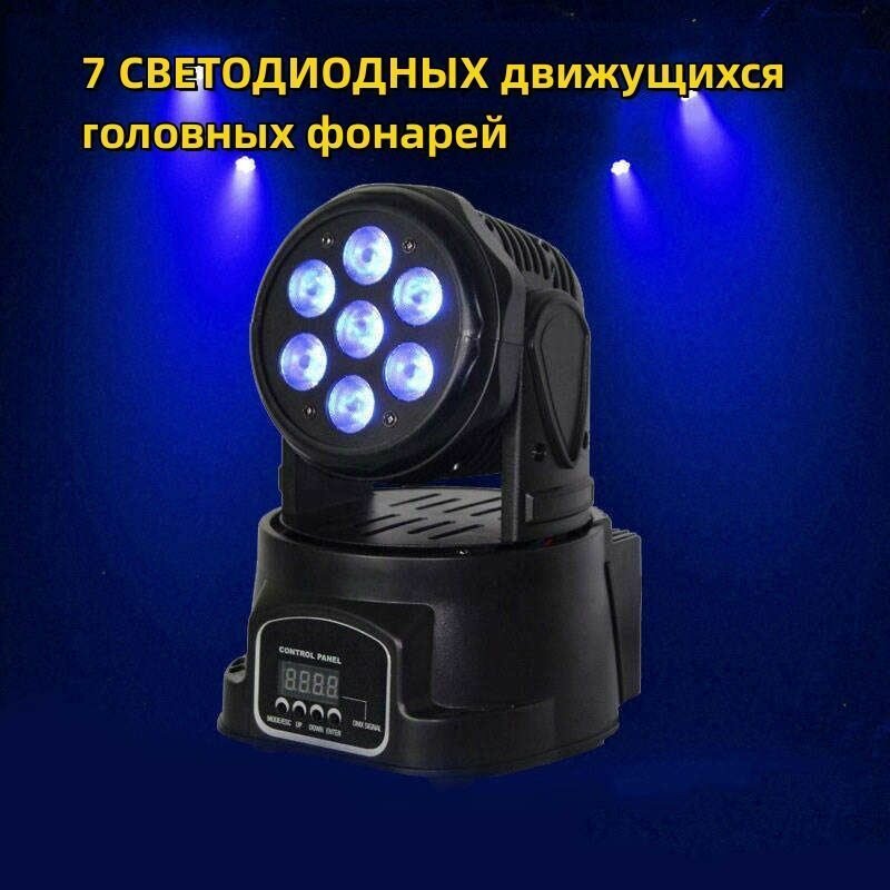Крепление для сценического оборудования